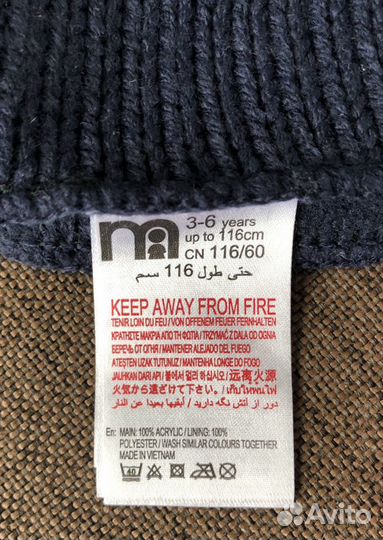 Шапка шарф Mothercare Мазекея