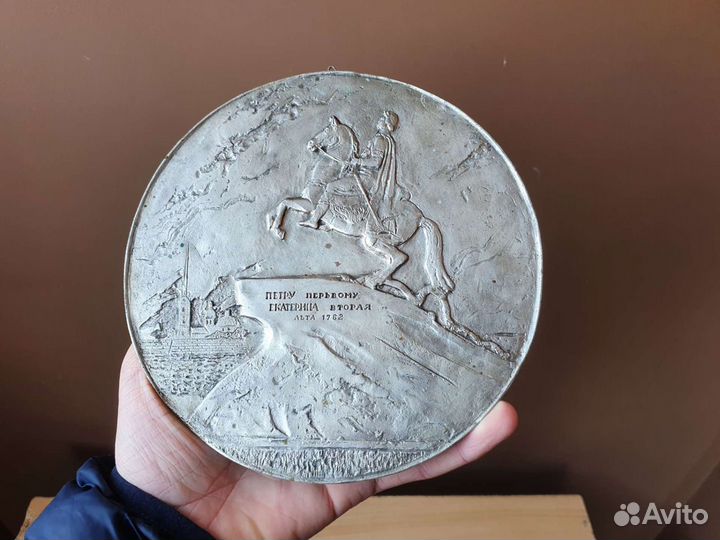 Настенная тарелка Пётр 1