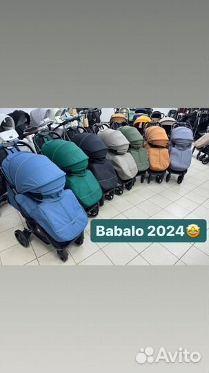Коляска babalo 2024