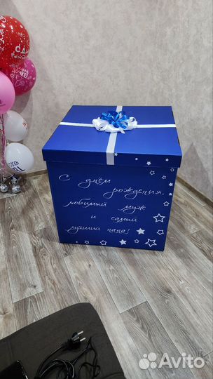 Коробка подарочная