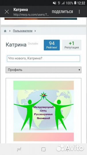 Перепечатка текста
