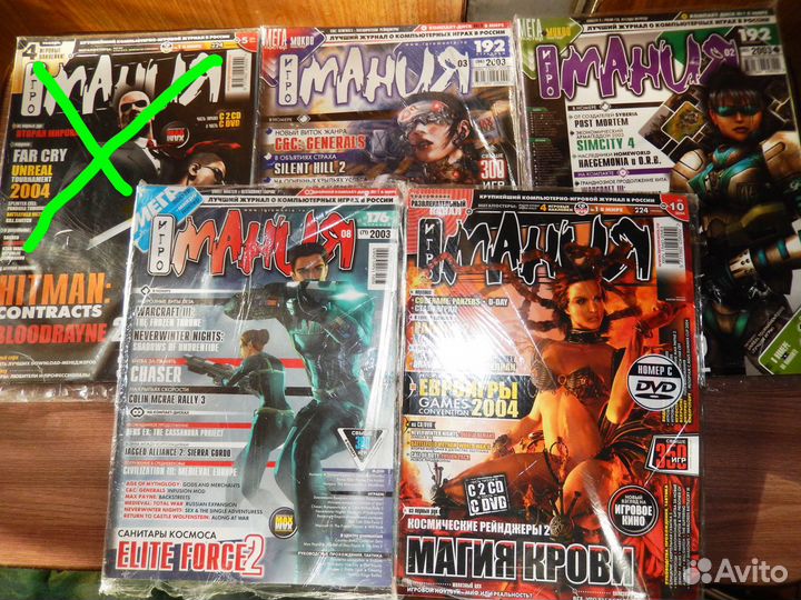 Журналы + плакаты «Игромания» 2003 2004 2005 2008
