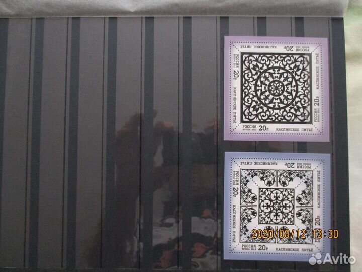 Марки России 2012-2013