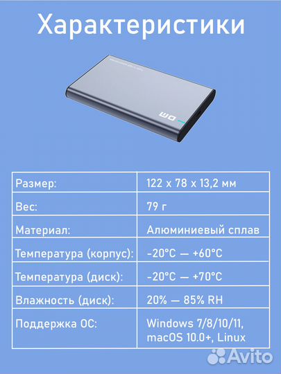 Корпус для жесткого диска HDD и SSD 2,5 Type C