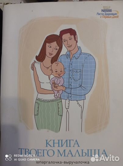 4 книги для будущих мам