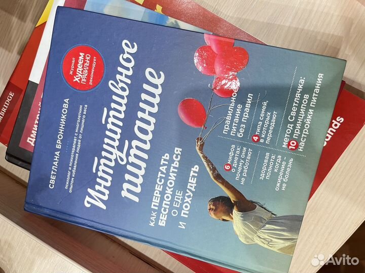 Обложка на паспорт