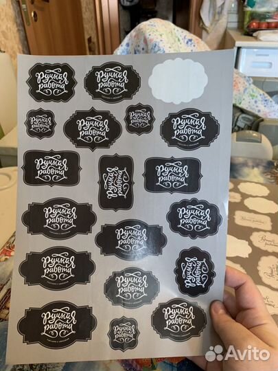 Наклейки «Ручная Работа», 3 листа А4, (52 шт) и 24