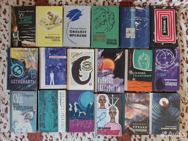 Фантастика и приключения