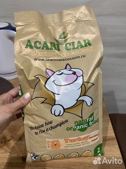 Акари киар для стерилизованных кошек
