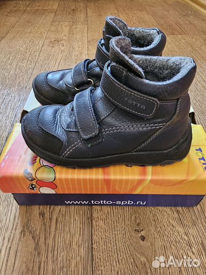 Ботинки демисезонные