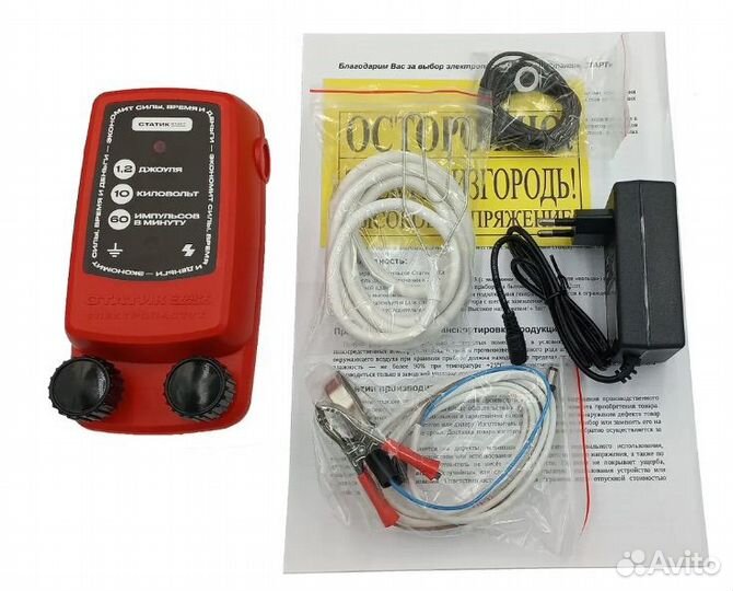 Генератор электропастуха Статик Старт 2дж 12/220В