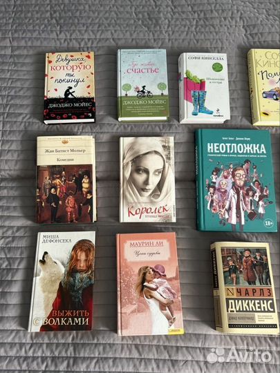 Книги разные