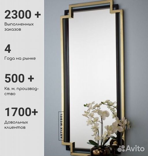 Прямоугольное зеркало Binding