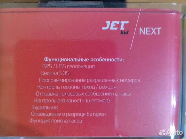 Наручный смарт-браслет детский