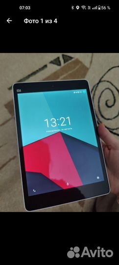 Xiaomi mi pad 1
