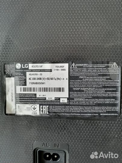 Телевизор LG smart tv 43