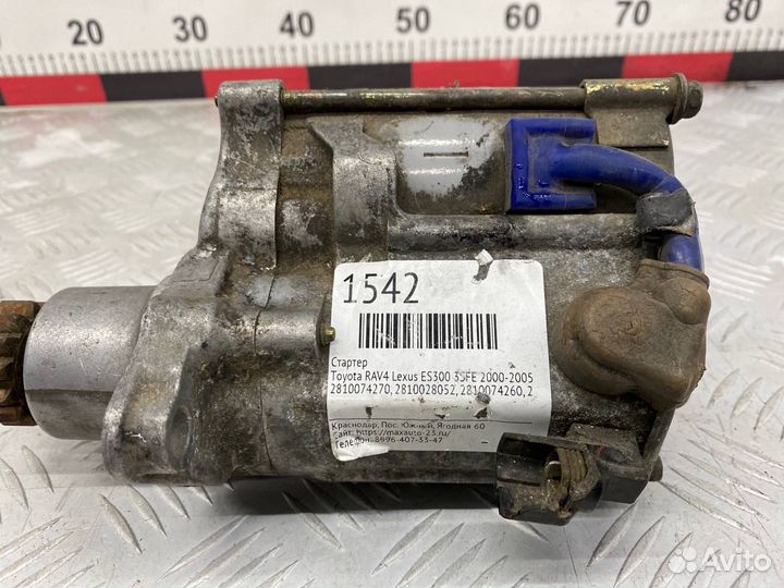 Б/У стартер Toyota Estima ACR30 1mzfe