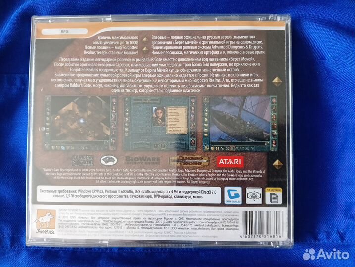 Компьютерные игры