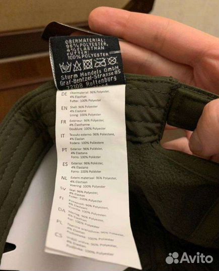 Бейсболка тактическая Softshell Mil-Tec