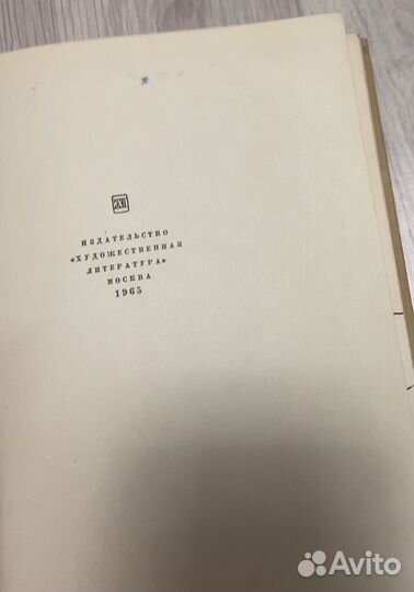 Сергей Антонов Аленка 1965 г