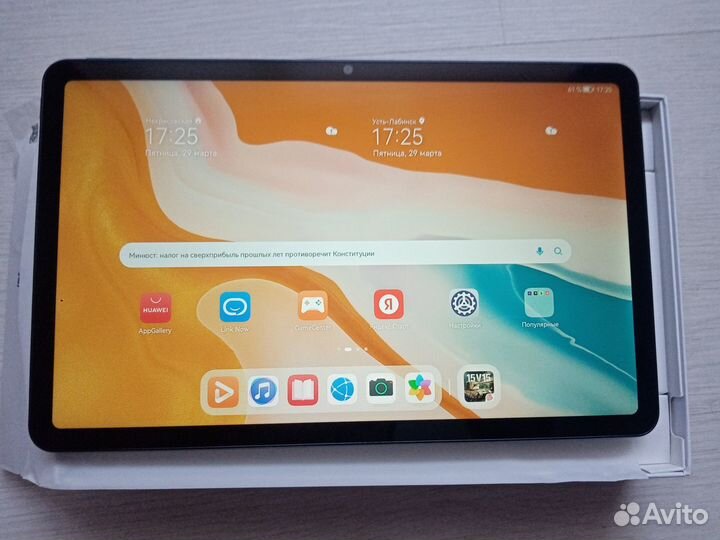 Планшет huawei matepad 10.4 (2021)
