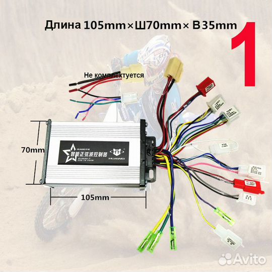Huawei48-64 контроллер работает без датчиков холла