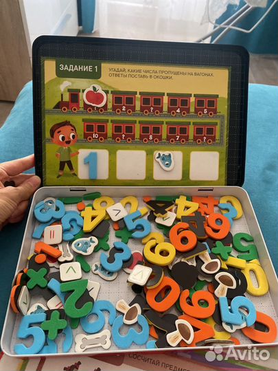 Цифры магнитные и счет