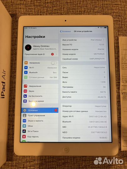 iPad air 64gb wifi+cellular