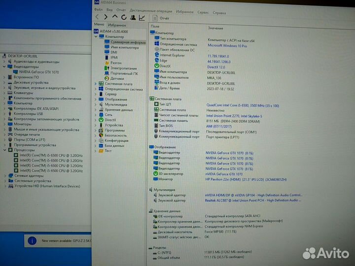 Мощная Видеокарта Asus GTX 1070 8gb
