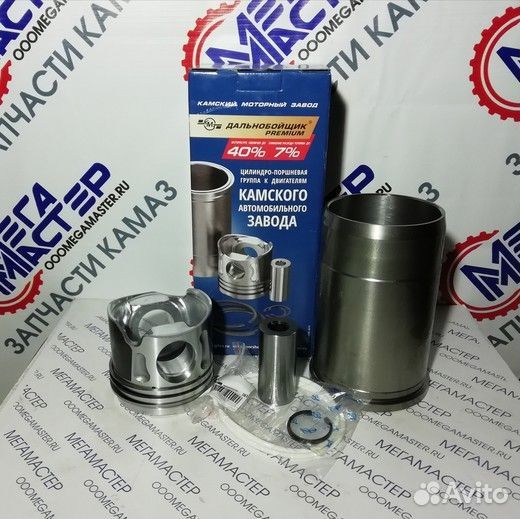 Поршневая Камаз 7403 кмз 