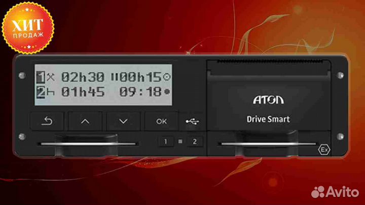 Тахограф Atol Drive Smart (Новый) с скзи