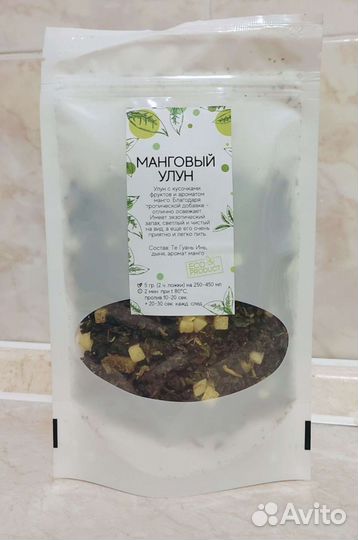 Манговый улун