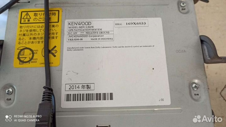 Аудио-видео