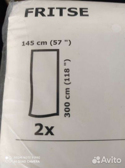 Гардины -шторы икея