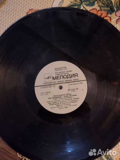 Пластинки винил Советские