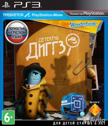 Игра «Wonderbook: Детектив Диггз» дляPlayStation3