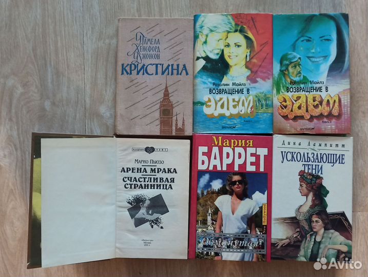 Книги любовные романы