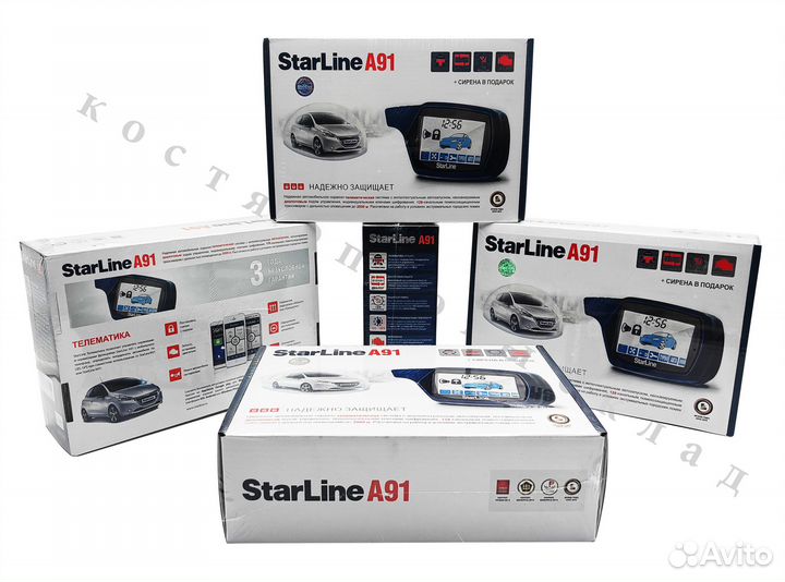 Starline A91