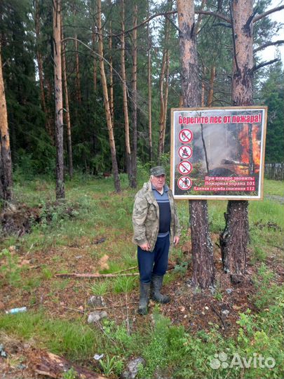 Рабочий на пилораму