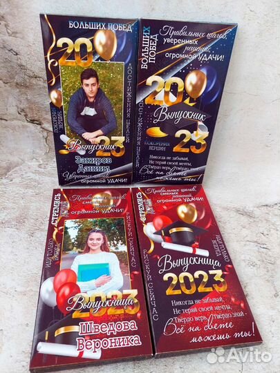 Подарок на выпускной