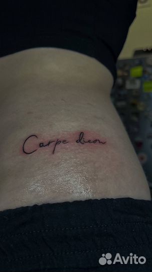 Тату за расходники