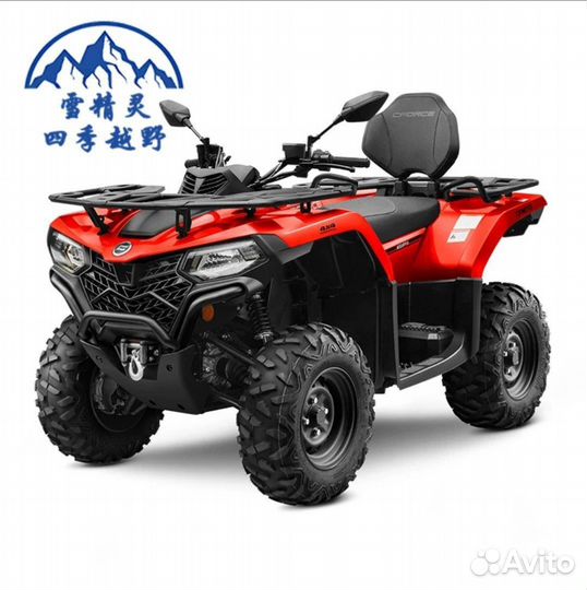 Cfmoto 450L