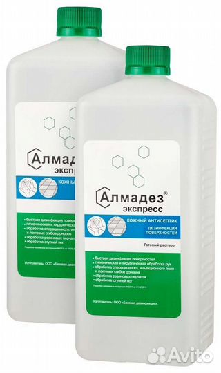 Алмадез-экспресс кожный антисептик 1л
