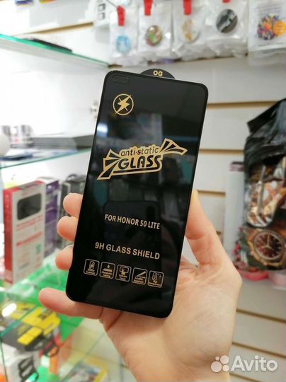 Защитное стекло на Honor 50 lite, Huawei Nova 8i