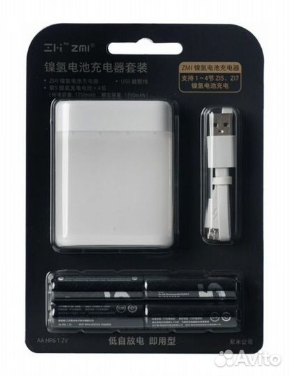 Зарядное устройство Xiaomi + 4 аккумулятора