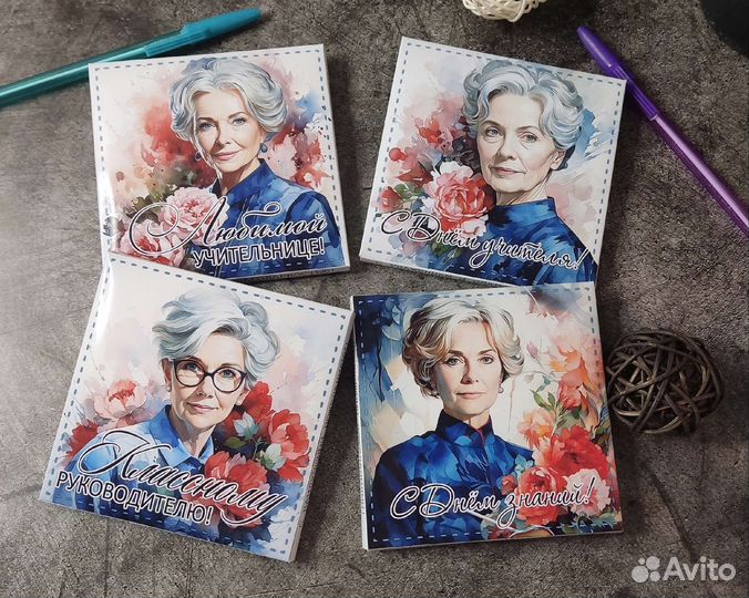 Подарок на день учителя