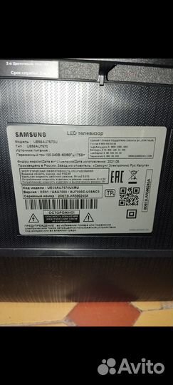 Блок питания EAX67209001(1.5)