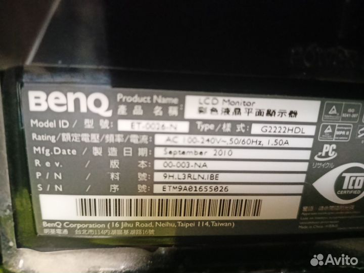 Монитор Benq 22