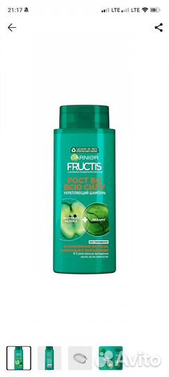 Шампунь для волос