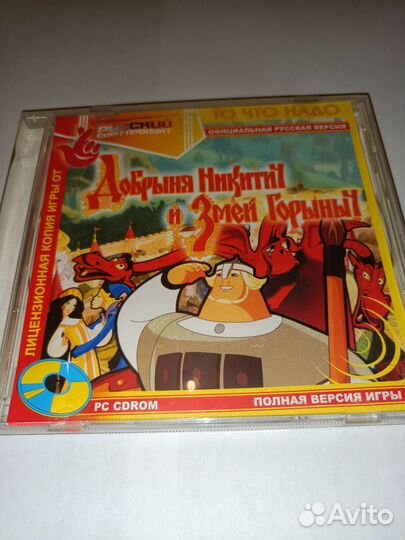 Диски сд с играми